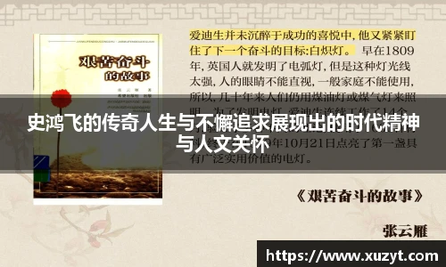 B体育官网