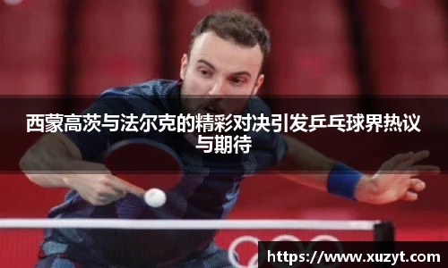 B体育官网