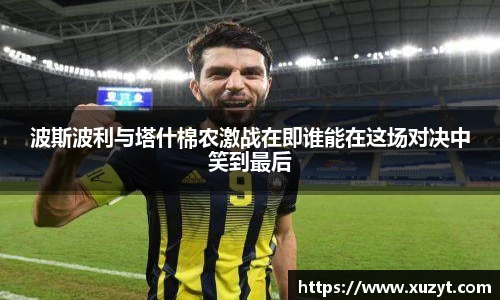 B体育bsports