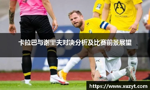 B体育官网