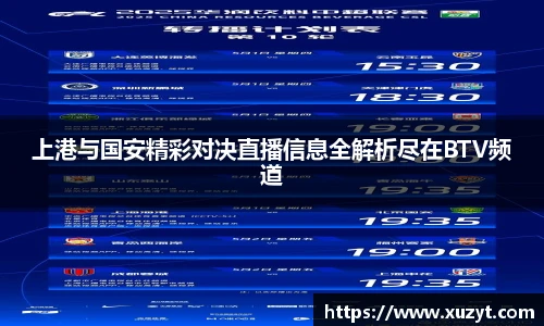 B体育官网