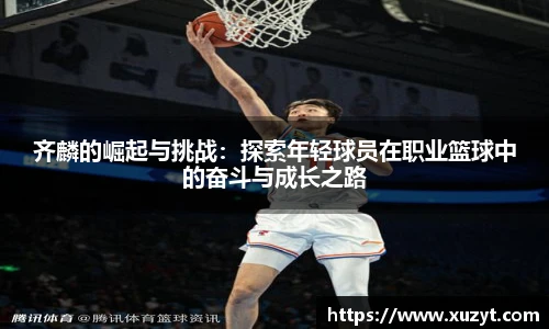 B体育官网
